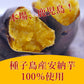 230g  安納芋チップス  種子島産安納芋使用