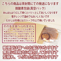 ２個 加熱用あんぱん おまとめ包装品