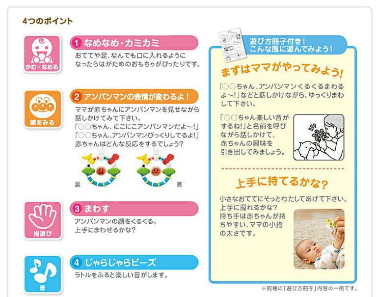 みんな大好きアンパンマンおむつケーキBIG パンパース40枚 スタイ＆ラトル【Ｓサイズ/ピンク】/出産祝いギフト