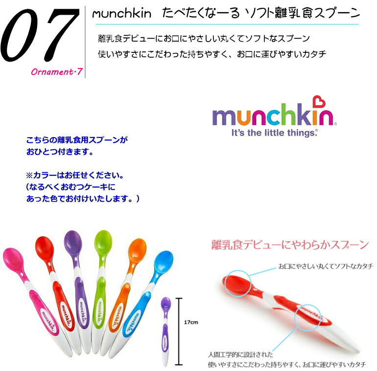 新登場！アンパンマンおむつバイク【Ｓサイズ/レッド】ギフトアンパンマンの大きなぬいぐるみがバイクに乗って、すべて実用的なベビーアイテム/出産祝い