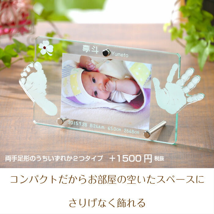 エンジェルストーリー■赤ちゃん 手形 足形 フォトフレーム ベビー メモリアル ギフト 出産祝い 出産内祝い 内祝い 出産 お返し 写真立て 手形 足型 赤ちゃん キット インク スタンプ 100日祝い ハーフバースデー 新生児 手足型
