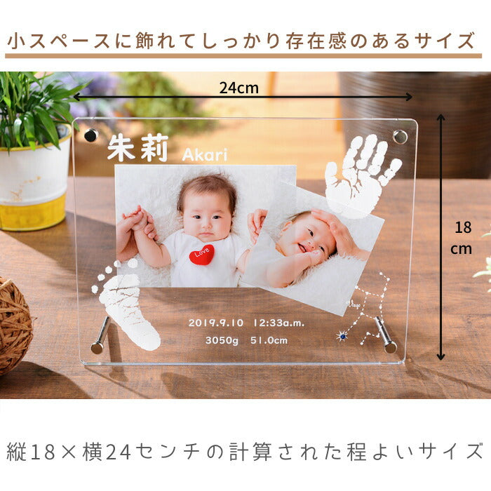 エンジェル スター■赤ちゃん 手形 足形 インク キット ベビー フォトフレーム 写真立て 手形 足型 赤ちゃん 名入れ おしゃれ メモリアル 出産祝い 出産内祝い 内祝い 出産 お返し ハーフバースデー １歳記念  新生児 手足型 ギフト