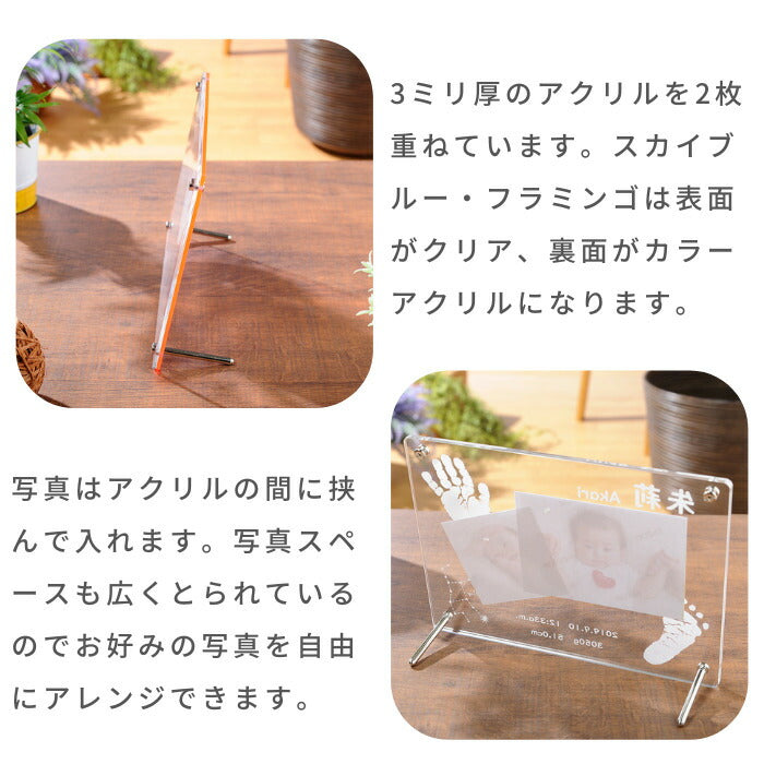 エンジェル スター■赤ちゃん 手形 足形 インク キット ベビー フォトフレーム 写真立て 手形 足型 赤ちゃん 名入れ おしゃれ メモリアル 出産祝い 出産内祝い 内祝い 出産 お返し ハーフバースデー １歳記念  新生児 手足型 ギフト