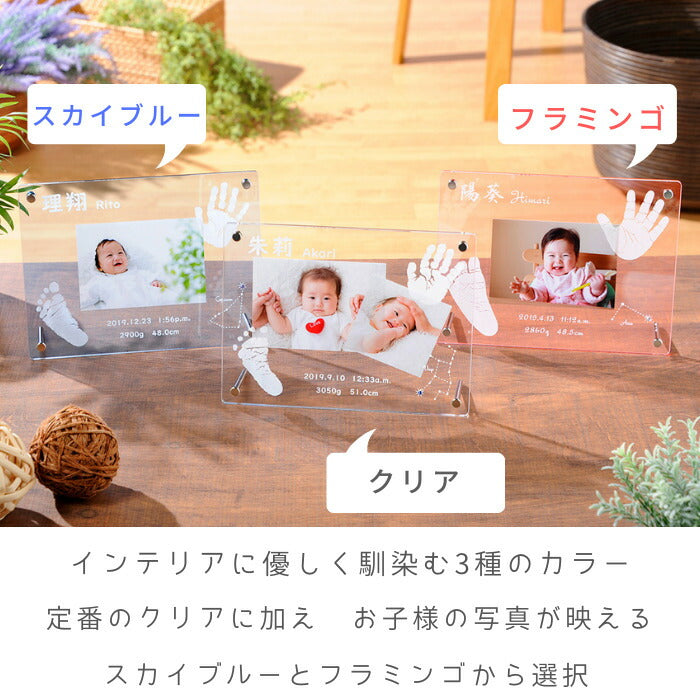 エンジェル スター■赤ちゃん 手形 足形 インク キット ベビー フォトフレーム 写真立て 手形 足型 赤ちゃん 名入れ おしゃれ メモリアル 出産祝い 出産内祝い 内祝い 出産 お返し ハーフバースデー １歳記念  新生児 手足型 ギフト