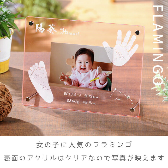 エンジェル スター■赤ちゃん 手形 足形 インク キット ベビー フォトフレーム 写真立て 手形 足型 赤ちゃん 名入れ おしゃれ メモリアル 出産祝い 出産内祝い 内祝い 出産 お返し ハーフバースデー １歳記念  新生児 手足型 ギフト