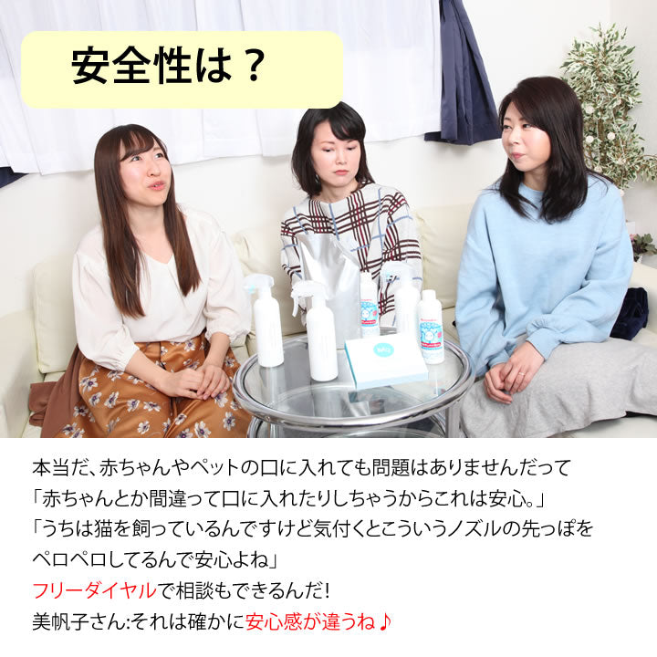 ウィルス対策　　犬消臭、猫消臭　ペットゲージ清掃/お清めしながら除菌