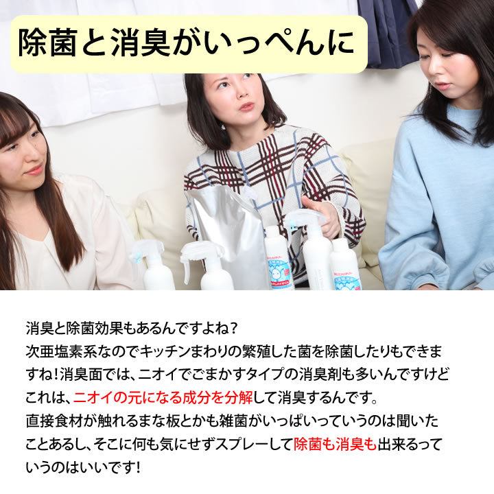 ウィルス対策　　犬消臭、猫消臭　ペットゲージ清掃/お清めしながら除菌