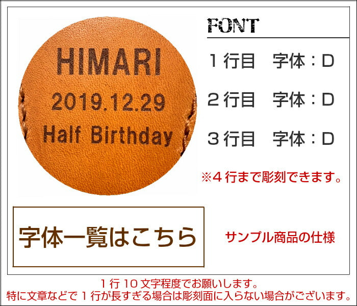 そのまんまあんよ おてて 本革 ■赤ちゃん 手形 足形 キーホルダー レザー 父の日ギフト 母の日 出産祝い 名入れ ギフト ベビー メモリアル 出産内祝い 内祝い 1歳 ハーフバースデー 手形 足型 赤ちゃん インク キット 革婚式 手足型