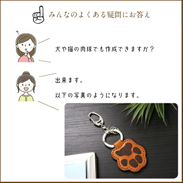 そのまんまあんよ おてて 本革 ■赤ちゃん 手形 足形 キーホルダー レザー 父の日ギフト 母の日 出産祝い 名入れ ギフト ベビー メモリアル 出産内祝い 内祝い 1歳 ハーフバースデー 手形 足型 赤ちゃん インク キット 革婚式 手足型