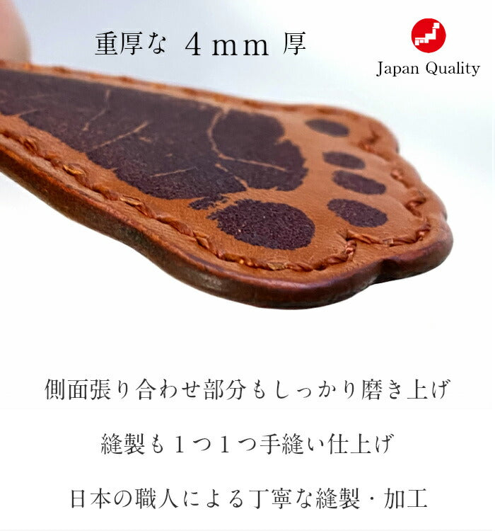 そのまんまあんよ おてて 本革 ■赤ちゃん 手形 足形 キーホルダー レザー 父の日ギフト 母の日 出産祝い 名入れ ギフト ベビー メモリアル 出産内祝い 内祝い 1歳 ハーフバースデー 手形 足型 赤ちゃん インク キット 革婚式 手足型