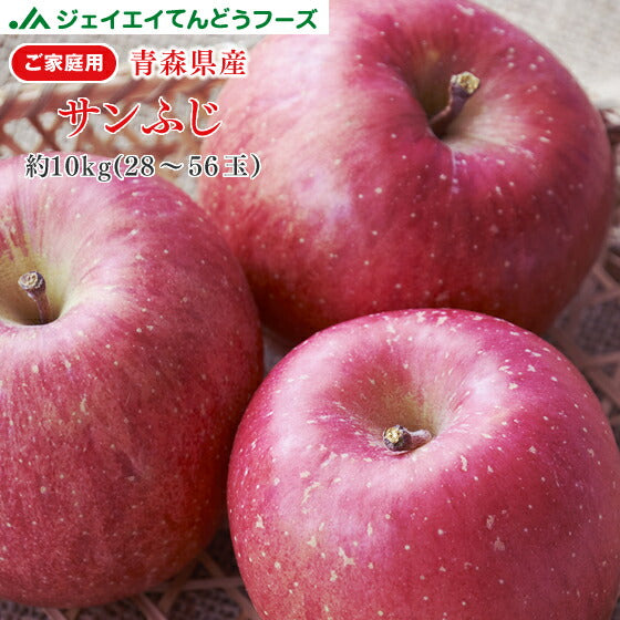 りんご 訳あり 10kg 送料無料 青森県産 サンふじ 約10kg玉数おまかせ) バラ詰め ※一部地域は別途送料追加 フルーツ 果物 果物 順次出荷 ap13