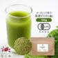 有機JAS オーガニック青汁 島根のくわ (桑) 粉末100g 約50日分 m3 【送料無料】 【 国産 食物繊維 食黄色野菜 葉酸 粉末 マタニティ 】