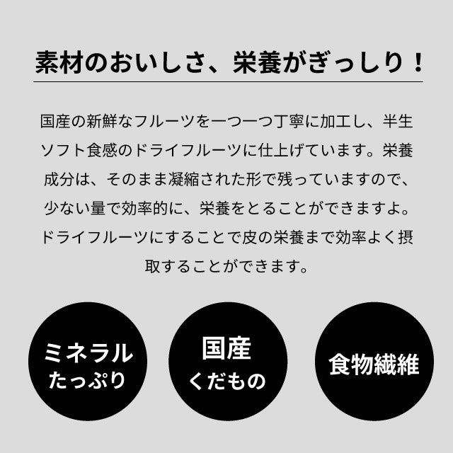 ドライフルーツ国産しあわせドライフルーツいよかん＆ニューサマーmixピール/60g国産原料国内加工