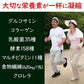 青汁 乳酸菌 国産 大麦若葉 酵素 送料無料 ×2袋 ダイエット 健康 健康飲料