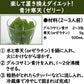 野菜不足に！酵素・乳酸菌・コラーゲン・マルチビタミン配合のグルコサミン青汁30包