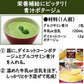 青汁 乳酸菌 国産 大麦若葉 酵素 送料無料 ×2袋 ダイエット 健康 健康飲料