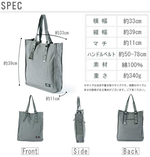 【5.ベージュ・3W99】 ★A4対応で丈夫な縦型！持ち手の長さが調節可能★トートバッグ キャンバス aot 縦型 定番 a.o.t a4 無地 布 トートバッグ 大きめ メンズ レディース