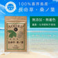 長命草・桑ノ葉 青汁粒  1袋 1カ月分 [ボタンボウフウ 牡丹防風 サクナ 無農薬 国産 血糖値 青汁 粒 クロロゲン酸 ダイエット 頻尿 花粉症 便秘 マグネシウム 亜鉛 肝臓 美容 鉄分 錠剤 タブレット ビタミン]