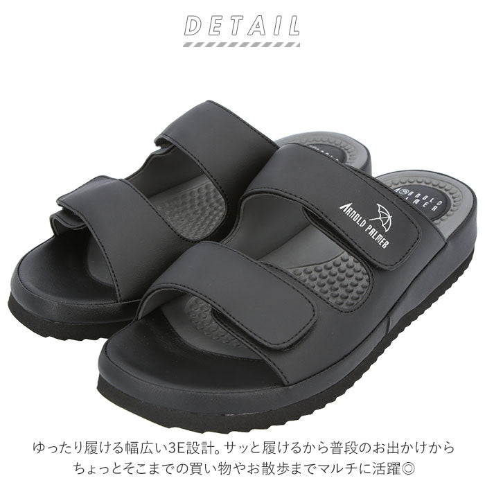 【ブラック・S(24-24.5cm)】 ARNOLD PALMER アーノルドパーマー メンズ サンダル 通販 コンフォートサンダル 健康サンダル 軽量 幅広 3E 靴 シューズ ゆったり ブランド 面ファスナー 黒サンダル 足つぼ むくみ