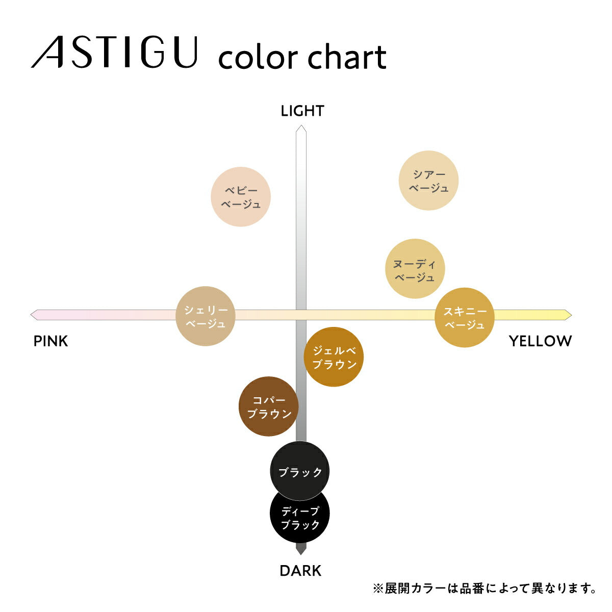 ATSUGI ストッキング 肌 - ストッキング