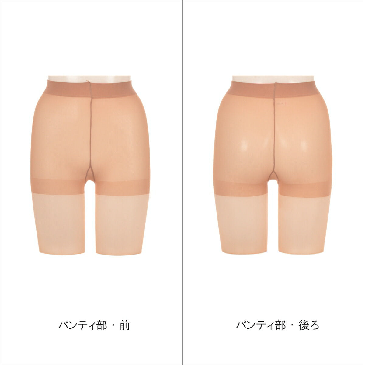 ATSUGI 新【圧】着圧ストッキング 3足組ベビーベージュL-LLサイズ