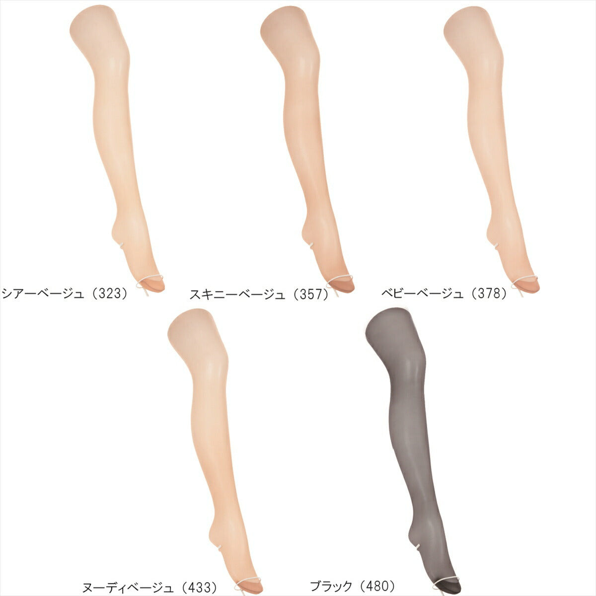 ATSUGI 新【圧】着圧ストッキング 3足組ベビーベージュL-LLサイズ