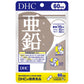 【2個セット】DHC ディーエイチシー 亜鉛 60日分 サプリメント