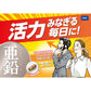 【2個セット】DHC ディーエイチシー 亜鉛 60日分 サプリメント