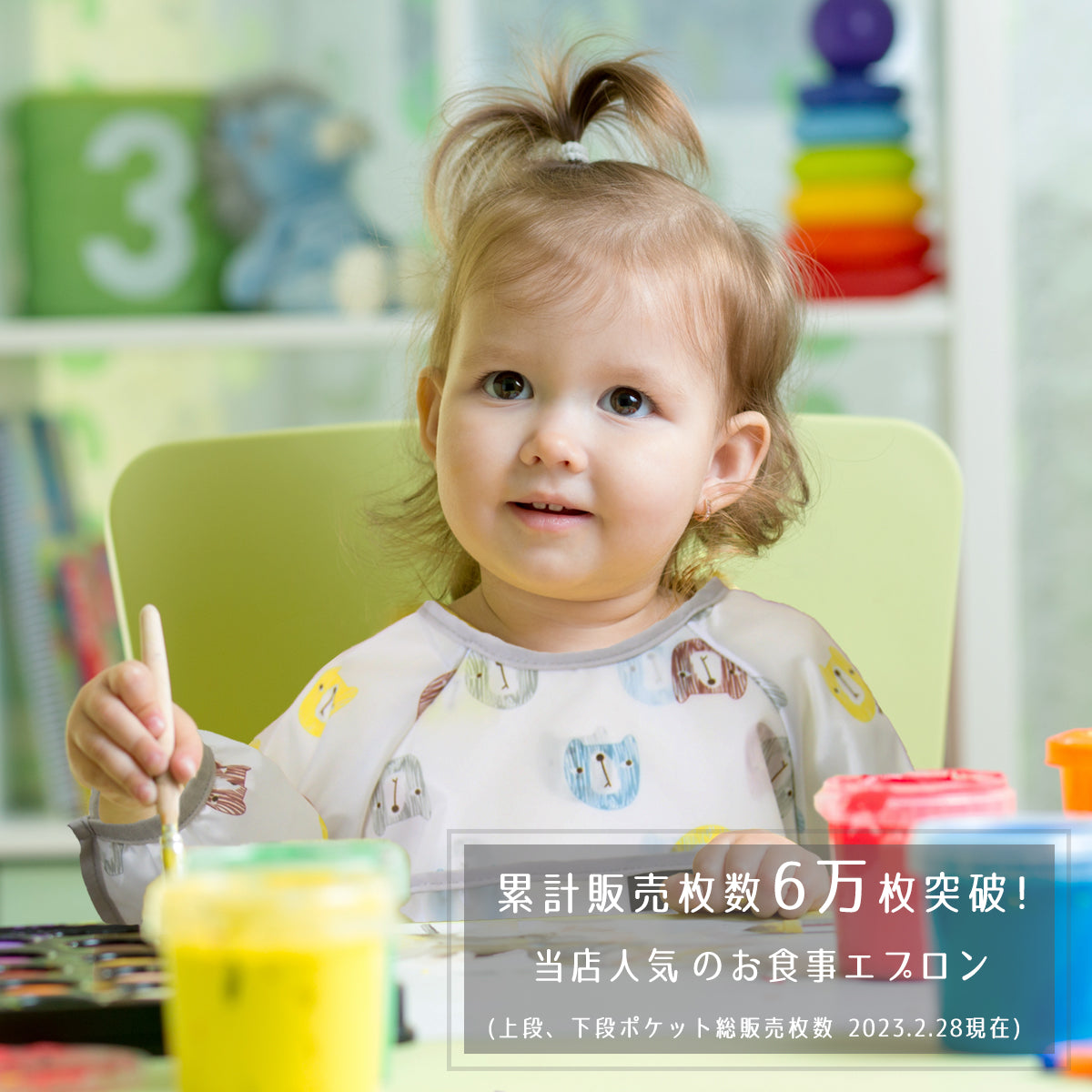 お食事エプロン 【4枚セット 男の子】 スモック 長袖 離乳食 入園準備 お食事用エプロン 防水 上段ポケット 食事エプロン ロング【ベビーキッズセール】