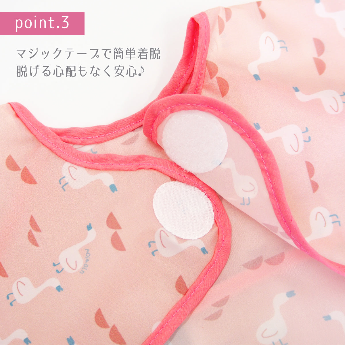 お食事エプロン 【4枚セット 女の子】 スモック 長袖 離乳食 入園準備 お食事用エプロン 防水 上段ポケット 食事エプロン ロング【ベビーキッズセール】