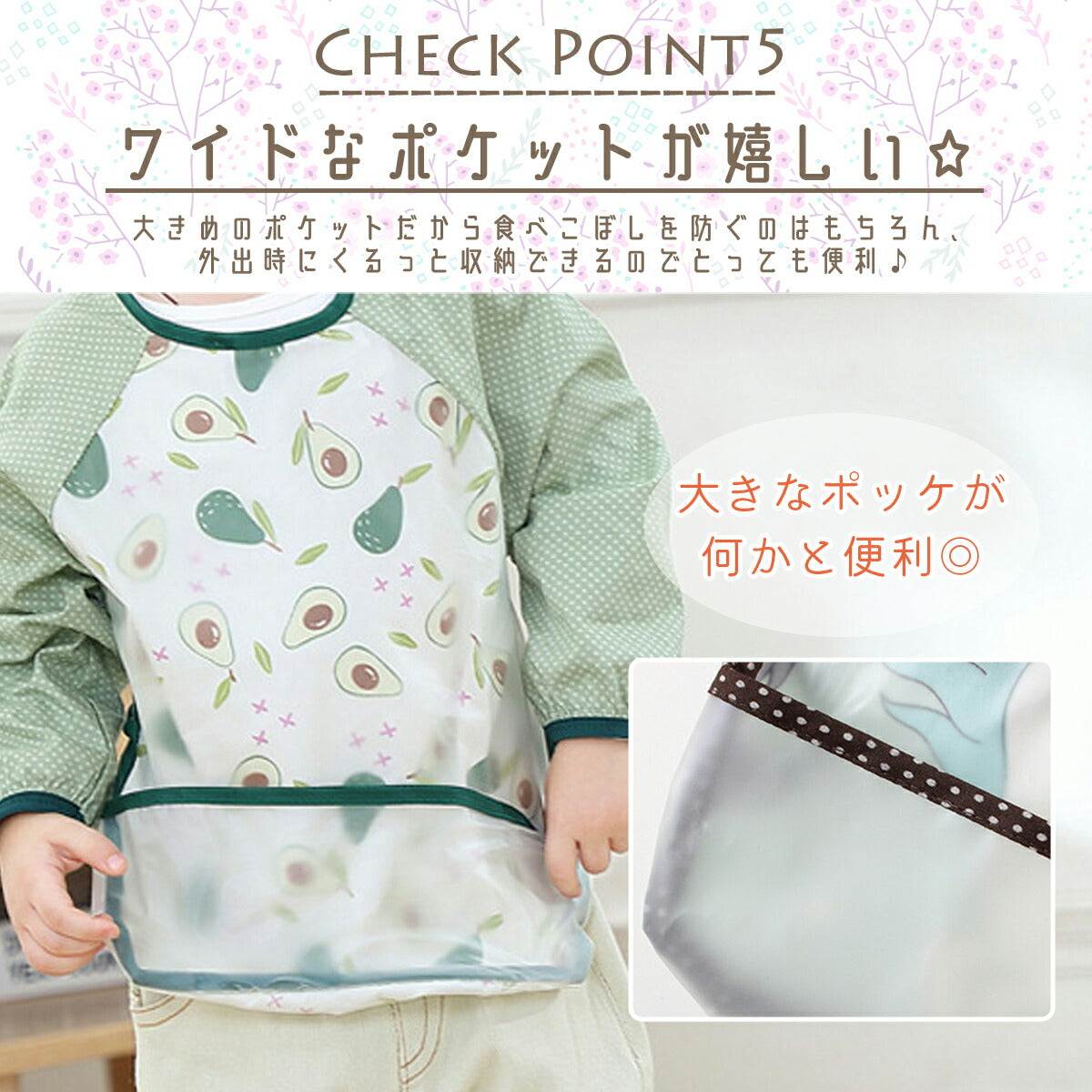 Poodle お食事エプロン 長袖 食事用エプロン 離乳食 エプロン 撥水加工 ロング 保育園 幼稚園 防水 洗濯機 おしゃれ お洒落 可愛い かわいい お食事スタイ 食べこぼし ポケット 防汚 ポケット付き 子供 こども 男の子 女の子 調節紐付き 送料無料(ユニコーングリーン,110)