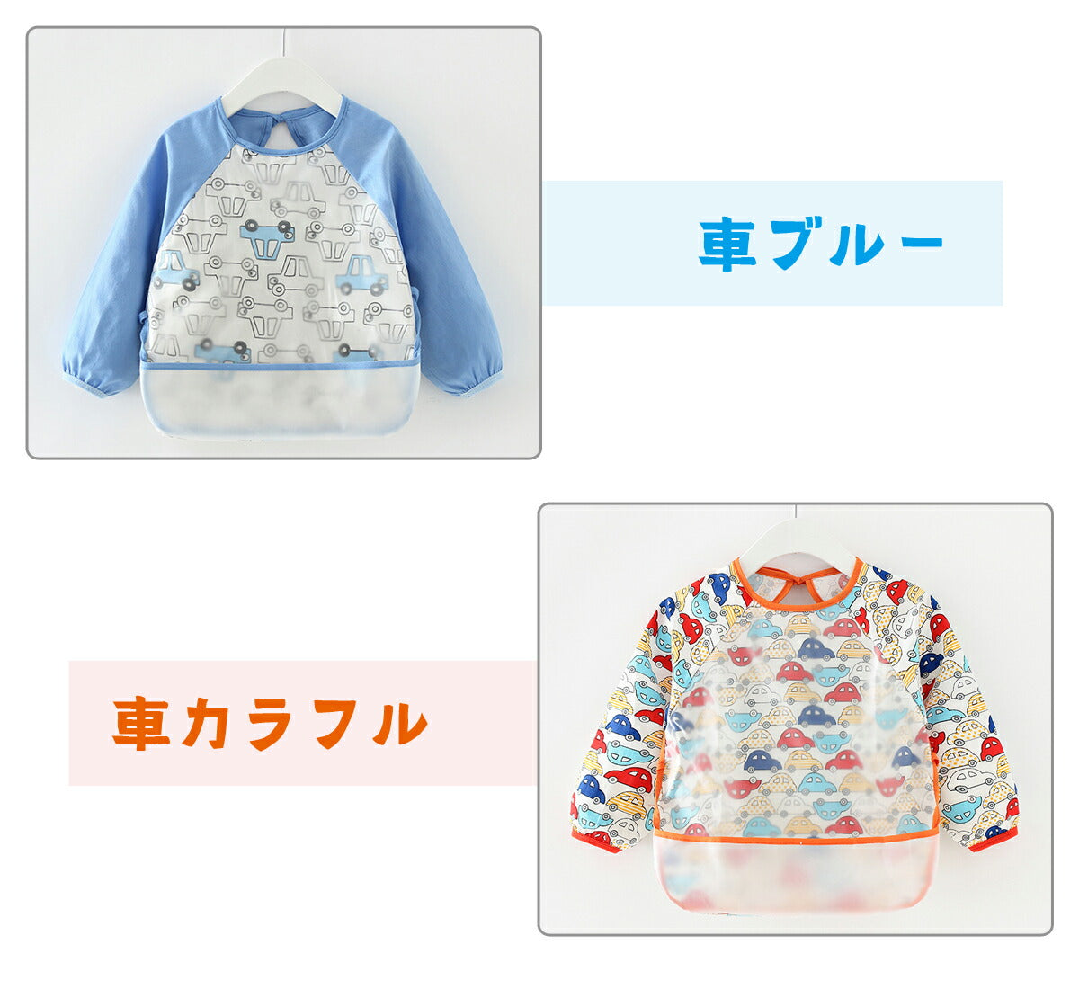 Poodle お食事エプロン 長袖 食事用エプロン 離乳食 エプロン 撥水加工 ロング 保育園 幼稚園 防水 洗濯機 おしゃれ お洒落 可愛い かわいい お食事スタイ 食べこぼし ポケット 防汚 ポケット付き 子供 こども 男の子 女の子 調節紐付き 送料無料(ユニコーングレー,100)