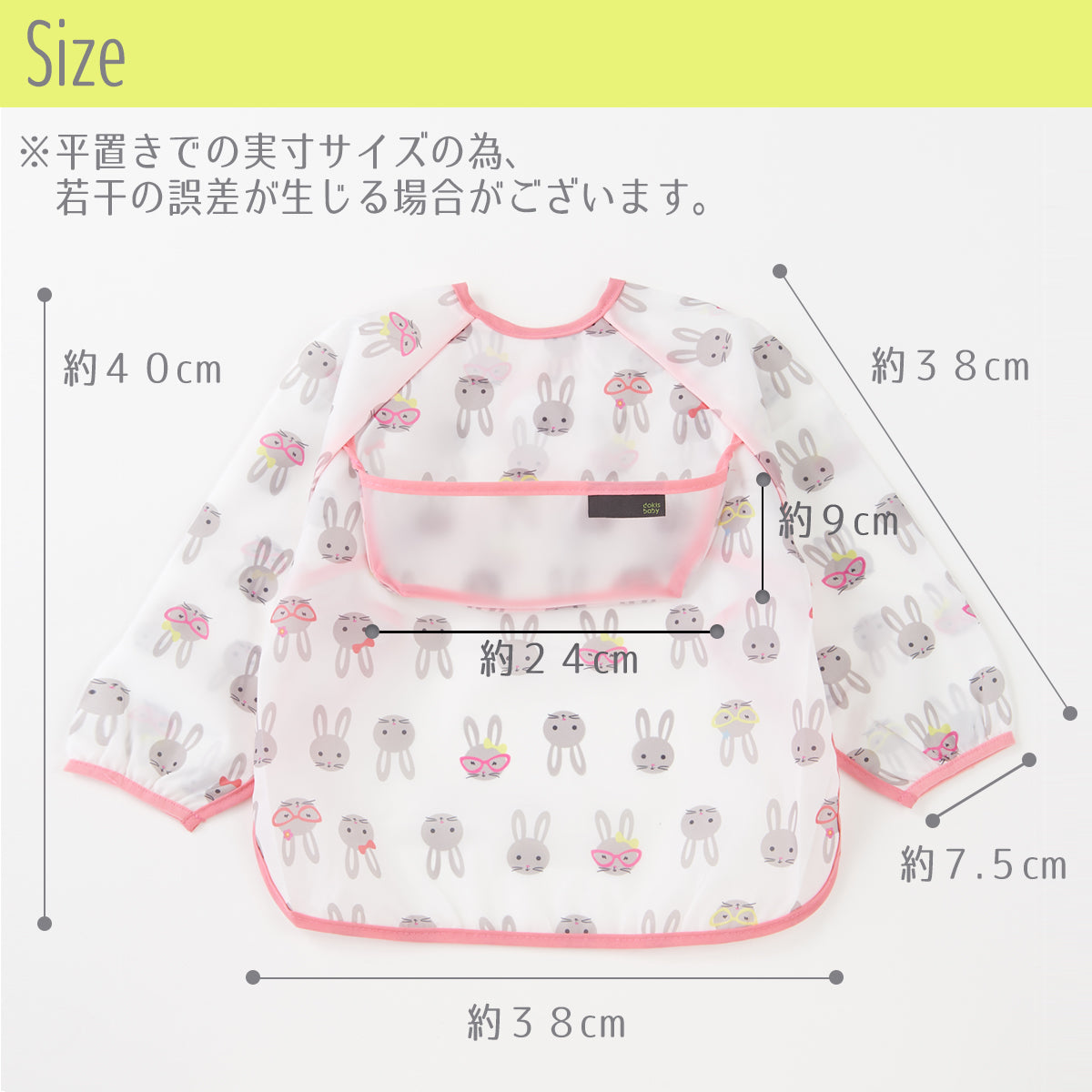 お食事エプロン 【4枚セット 男の子】 スモック 長袖 離乳食 入園準備 お食事用エプロン 防水 上段ポケット 食事エプロン ロング【ベビーキッズセール】