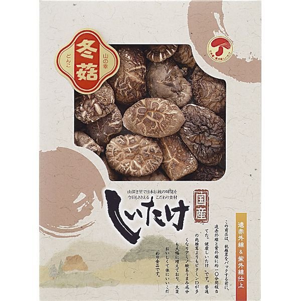 国産 原木乾 椎茸どんこ（遠赤外線仕上）
