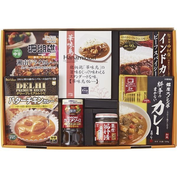時間待ちの繁盛店 セットカレーショップ