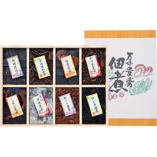 廣川昆布 万味豊秀塩昆布・佃煮8品詰合せ