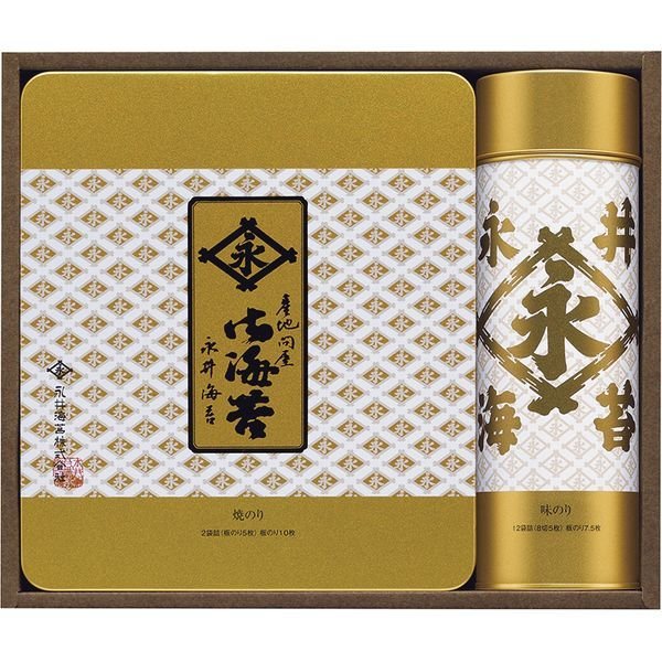 永井海苔 焼のり・味のり詰合せ