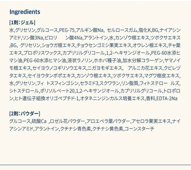 23yearsold アクアバブ モデリングマスク 23イヤーズオールド 保湿 低刺激 敏感肌 毛穴 乾燥 テカリ 皮脂 角栓 黒ずみ 肌荒れ 予防 マスク パック 水分爆弾  23 years old 韓国コスメ 化粧品 コスメ スキンケア マスク パック 宅配便発送 送料込み