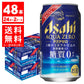 【送料無料】アサヒ アクアゼロ 350ml×2ケース