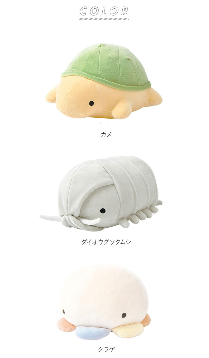 【ダイオウグソクムシ・クッション】 抱き枕 ぬいぐるみ ねむねむアニマルズ 通販 ネムネムプレミアム マシュマロアクアミエ ボルスター ミニサイズ nemunemu クッション 抱きまくら 柔らかい 心地よい 心地良い もちもち