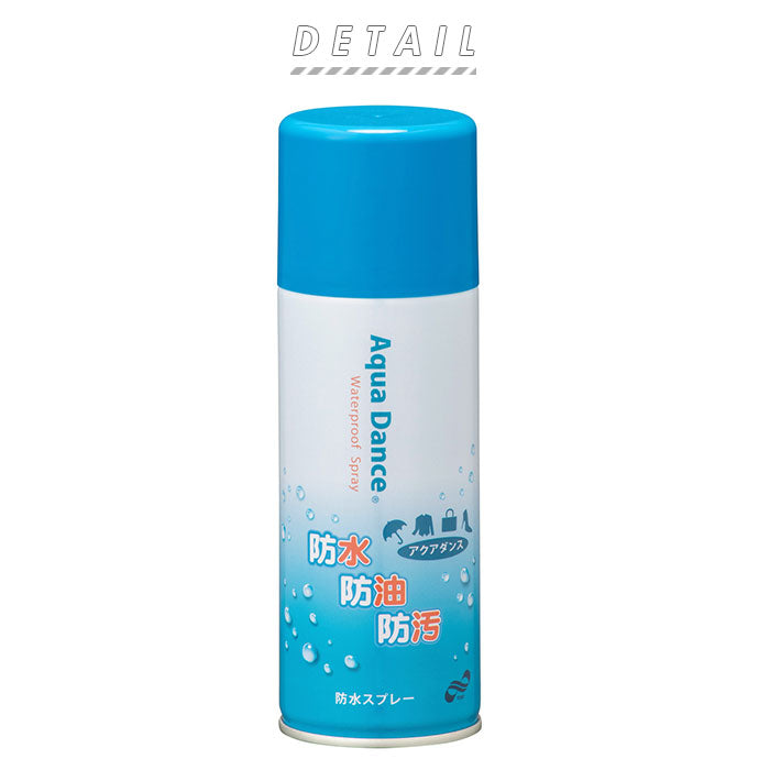 【300ml】 防水スプレー 革用 通販 万能型 防水用品 靴ケア シミ 汚れ 防止 革製品 皮革 革 レザー 布製品 トーエー TOEI スーツ 衣類 雨具 水 油 強力 はじく 便利 シューズケア用品