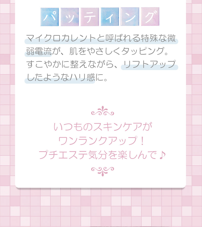 （Grossy Pink）毛穴汚れを水のチカラで弾き出すウォーターピーリング美顔器【美ルル アクアルファ】