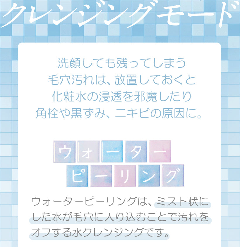 （Grossy Pink）毛穴汚れを水のチカラで弾き出すウォーターピーリング美顔器【美ルル アクアルファ】
