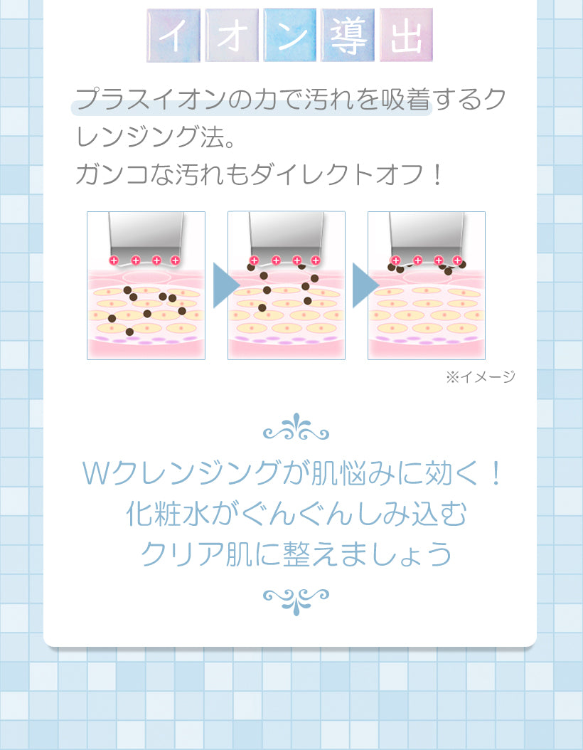 （Grossy Pink）毛穴汚れを水のチカラで弾き出すウォーターピーリング美顔器【美ルル アクアルファ】