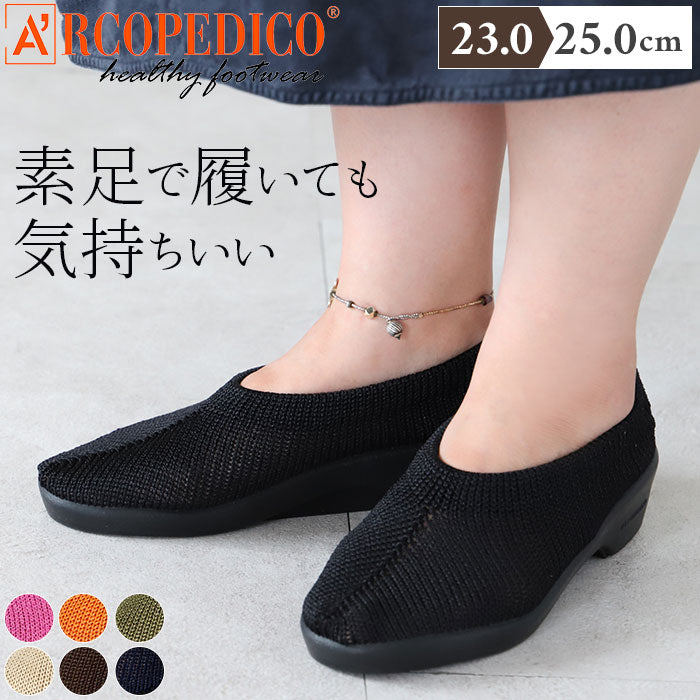 【5061030.BLACK・23.5cm】 アルコペディコ 通販 クラシックライン STEPS ステップス スリッポン レディース 軽量 おしゃれ ぺたんこ ローヒール 歩きやすい 柔らかい 痛くない フラットシューズ