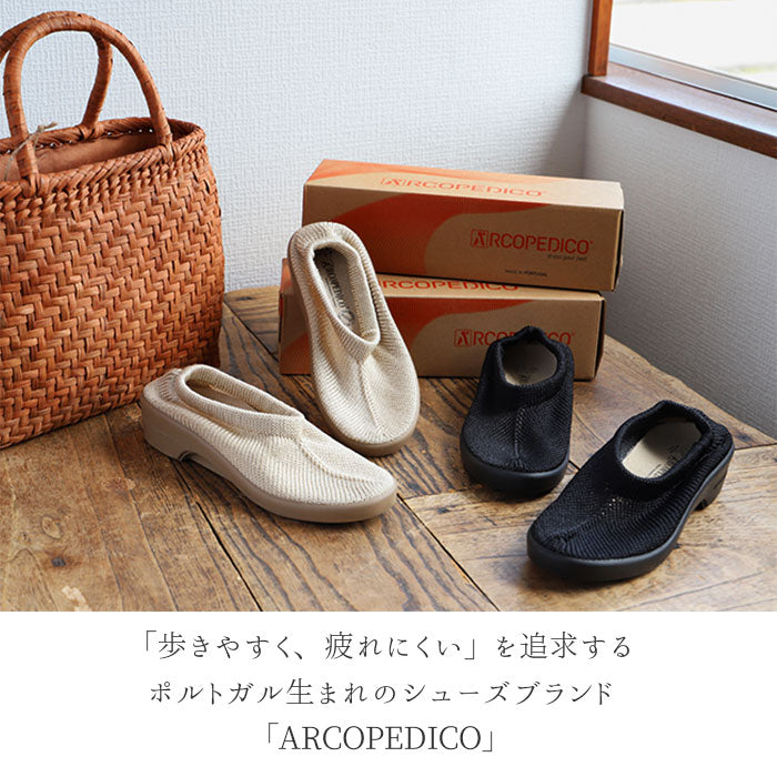 【5061030.BLACK・23.5cm】 アルコペディコ 通販 クラシックライン STEPS ステップス スリッポン レディース 軽量 おしゃれ ぺたんこ ローヒール 歩きやすい 柔らかい 痛くない フラットシューズ