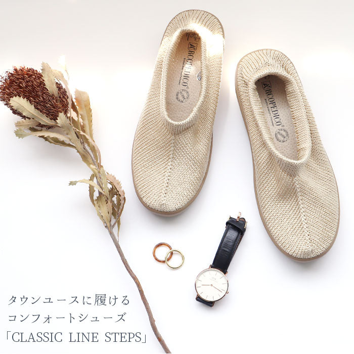 【5061030.BLACK・23.5cm】 アルコペディコ 通販 クラシックライン STEPS ステップス スリッポン レディース 軽量 おしゃれ ぺたんこ ローヒール 歩きやすい 柔らかい 痛くない フラットシューズ