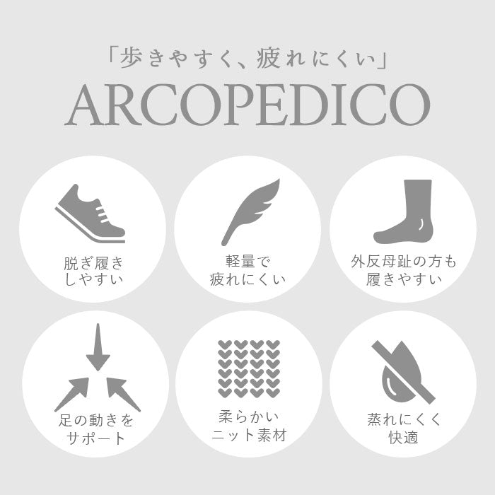 【5061030.BLACK・23.5cm】 アルコペディコ 通販 クラシックライン STEPS ステップス スリッポン レディース 軽量 おしゃれ ぺたんこ ローヒール 歩きやすい 柔らかい 痛くない フラットシューズ