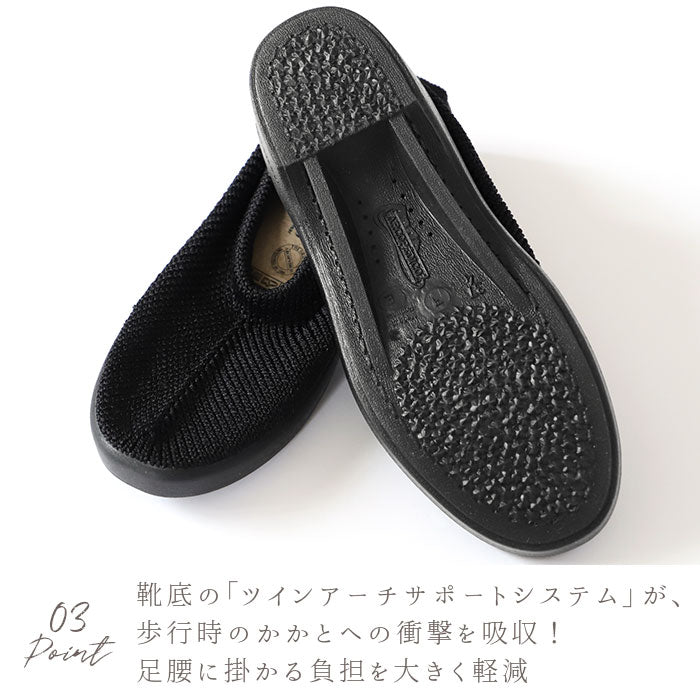 【5061030.BLACK・23.5cm】 アルコペディコ 通販 クラシックライン STEPS ステップス スリッポン レディース 軽量 おしゃれ ぺたんこ ローヒール 歩きやすい 柔らかい 痛くない フラットシューズ