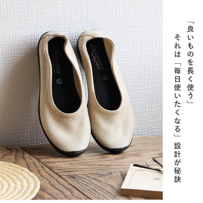 【5061060.L.GREY・24.5cm】 アルコペディコ 通販 Lライン BALLERINA LUXE バレリーナルクス バレエシューズ レディース パンプス 痛くない ぺたんこ ローヒール 歩きやすい 柔らかい 痛くない フラットシューズ